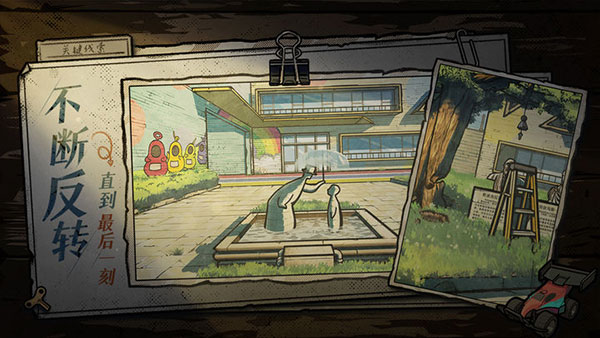 房間的秘密2起點官方版1