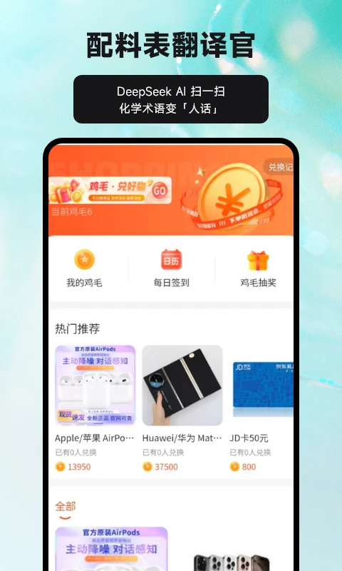 食小寶1
