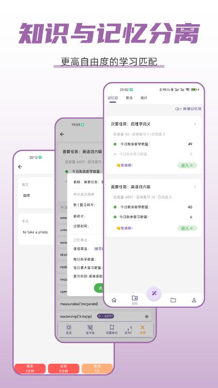 憶噠0