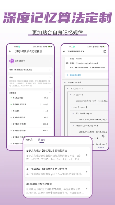憶噠4