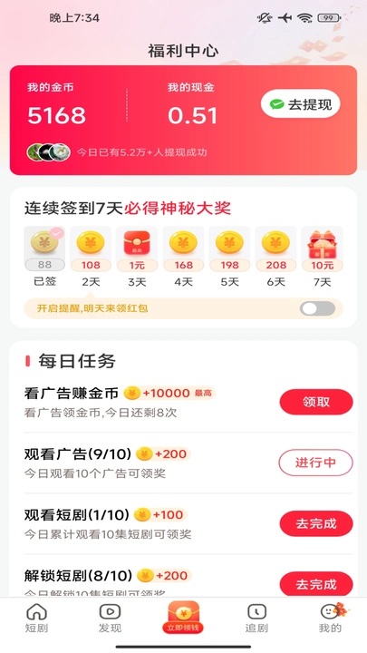 春風(fēng)小劇場(chǎng)