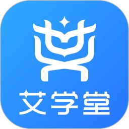 艾學(xué)堂