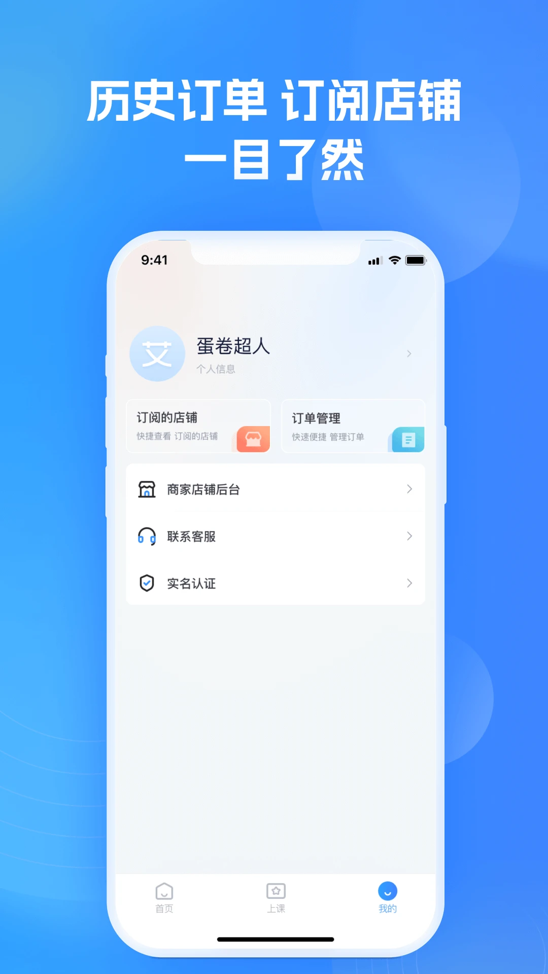 艾學堂1