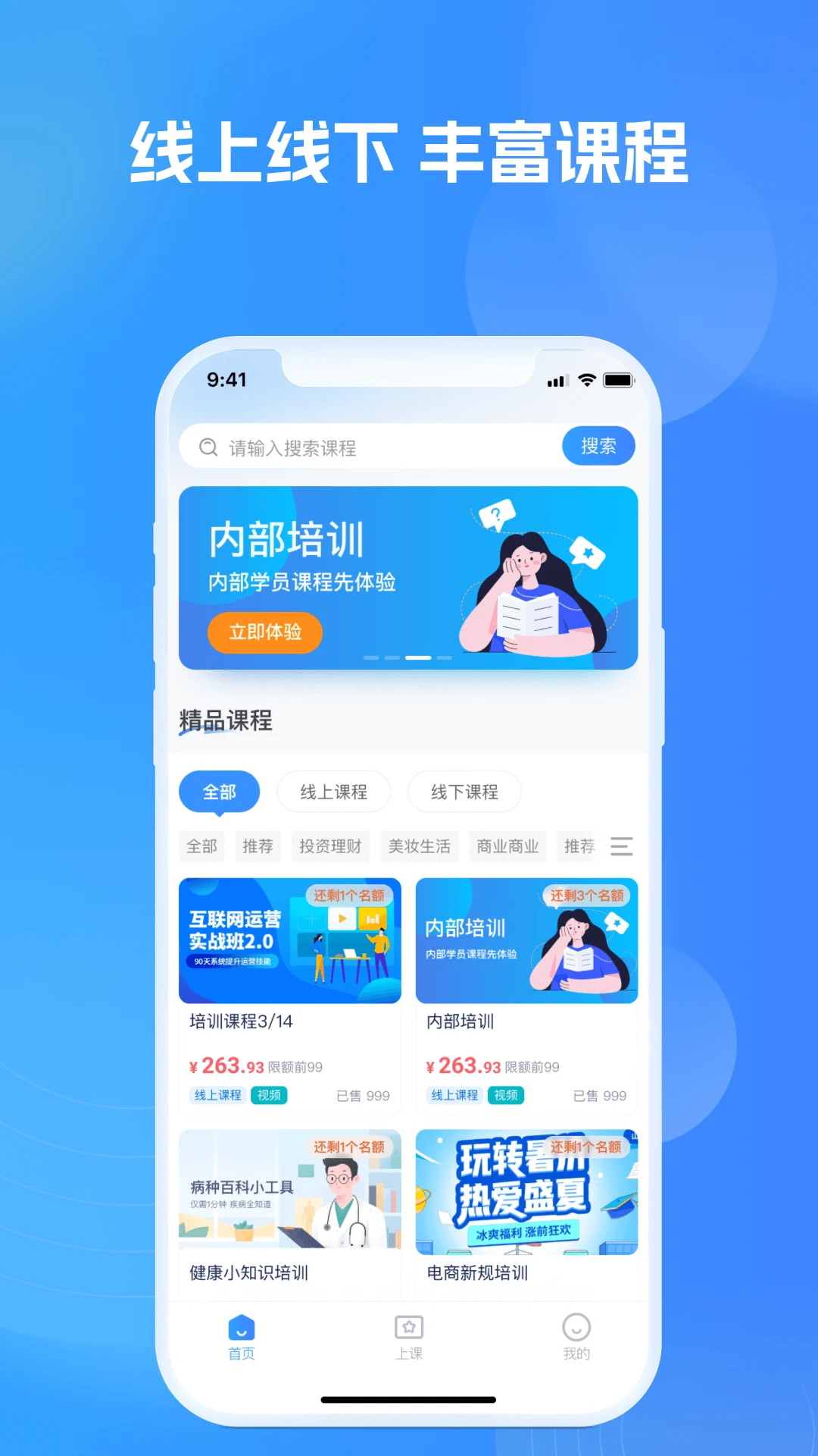 艾學堂2
