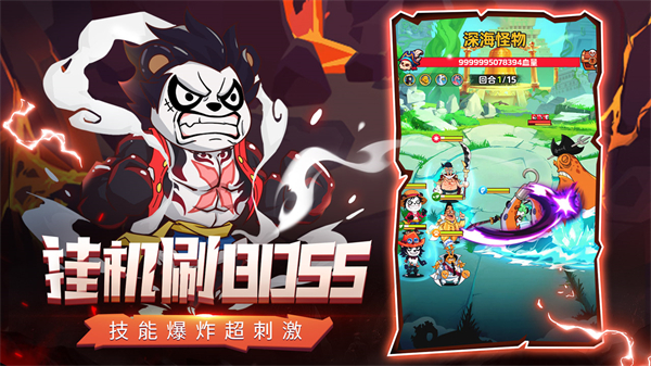 探險終章手游2