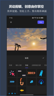 剪靈0