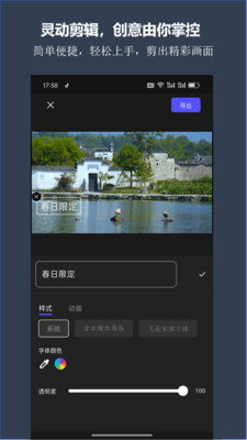 剪靈1