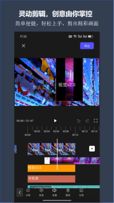 剪靈2