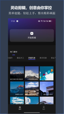 剪靈