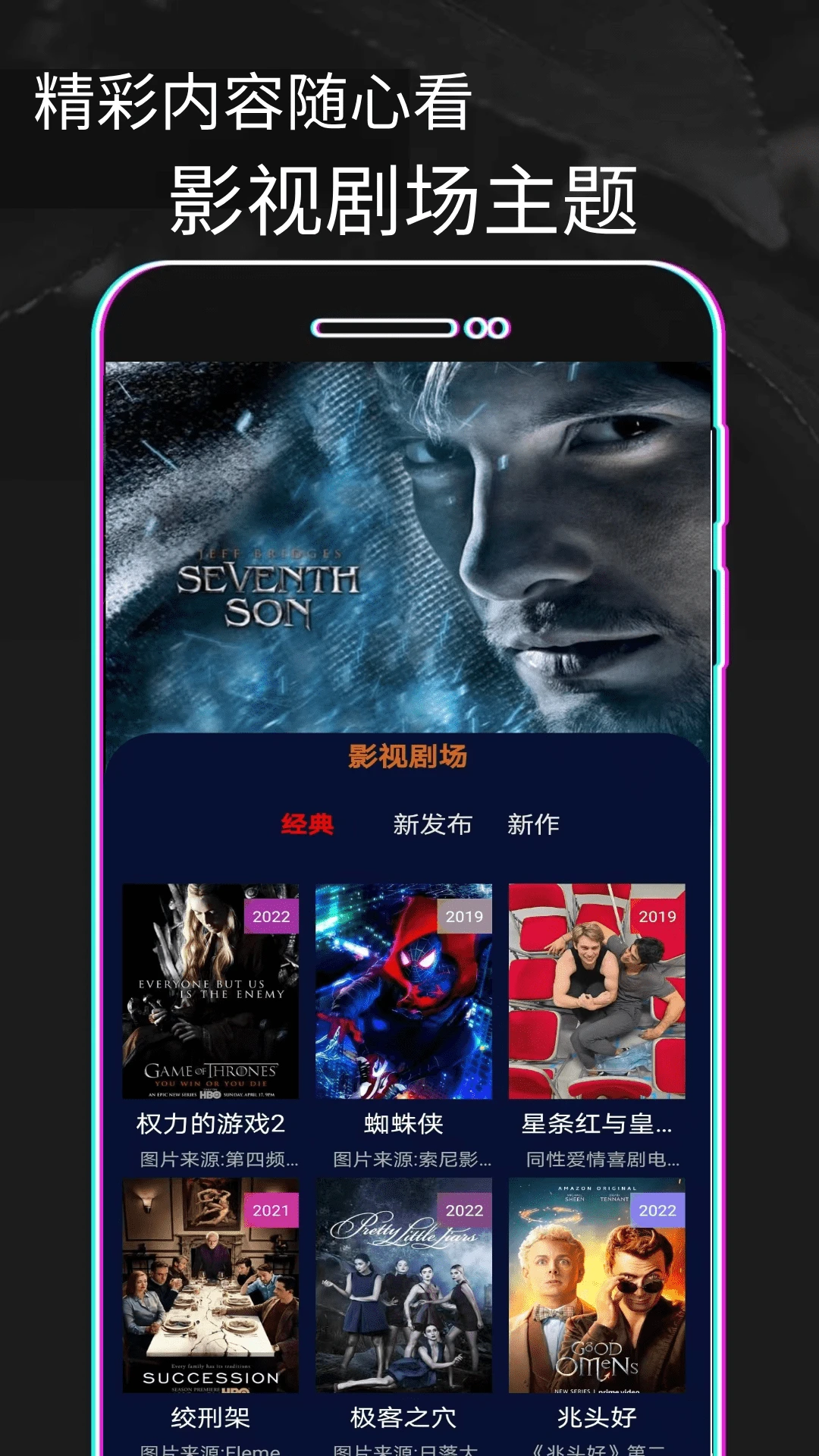 豚豚劇迷最新版0