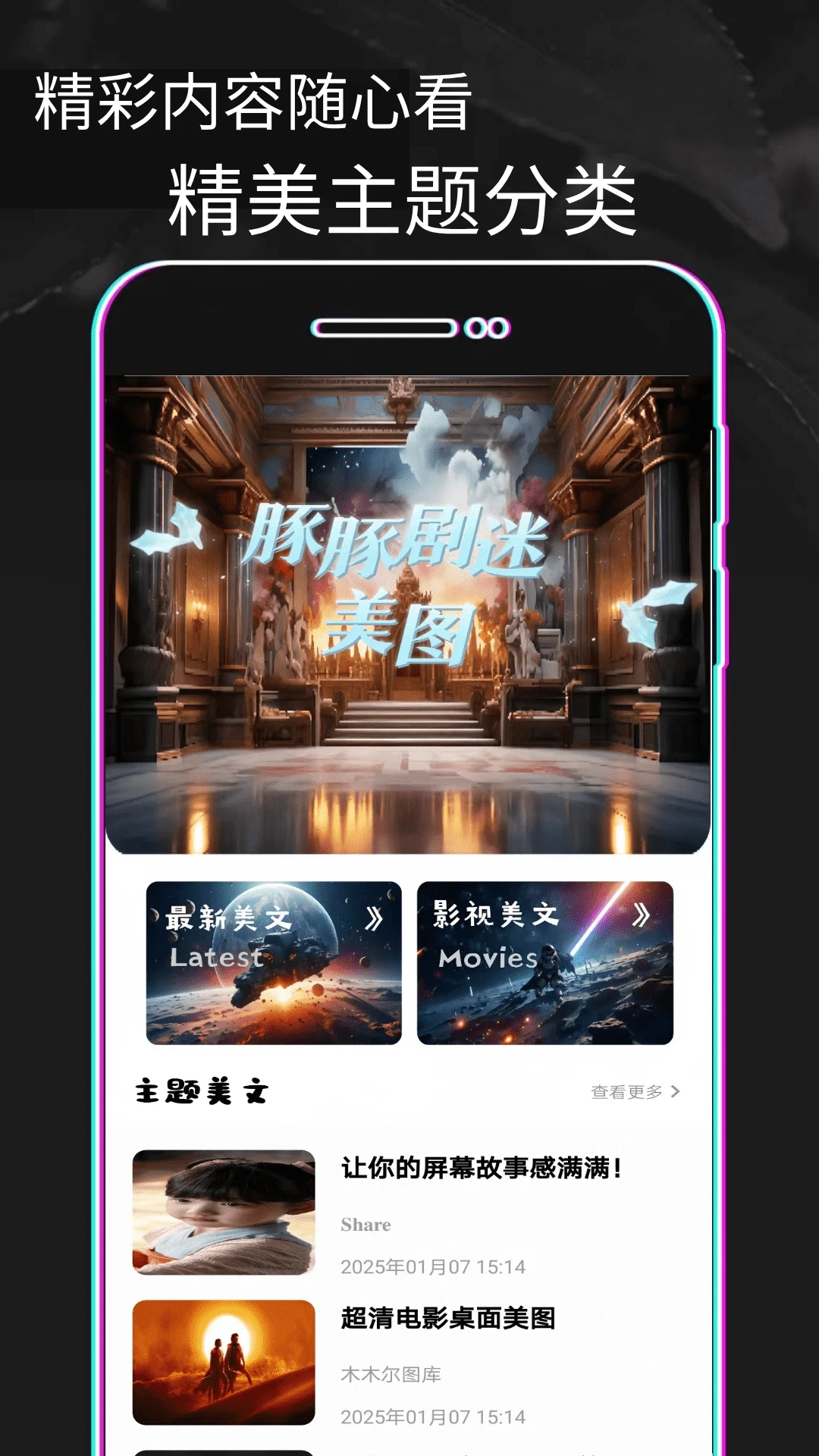 豚豚劇迷最新版1