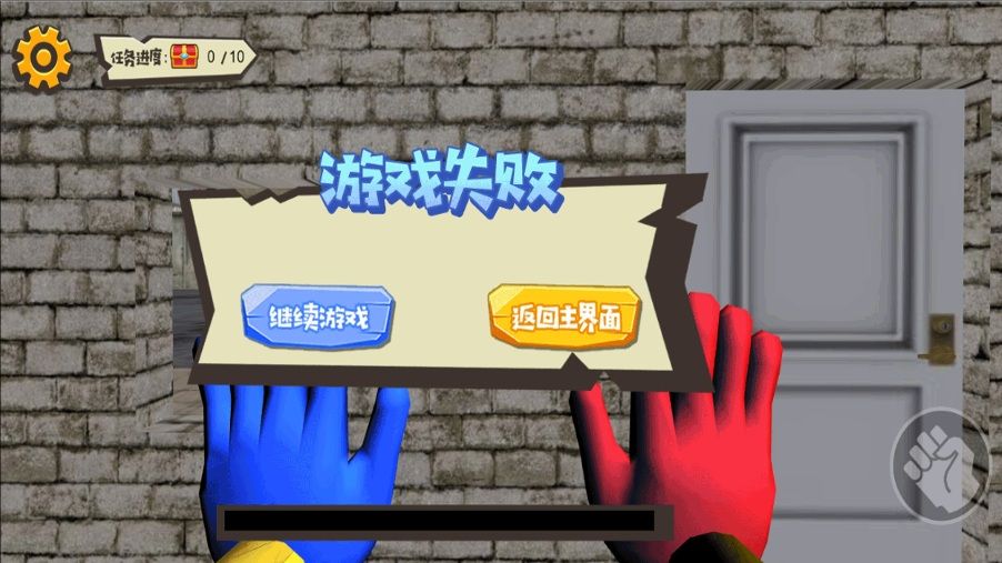 陰森密室生存解謎