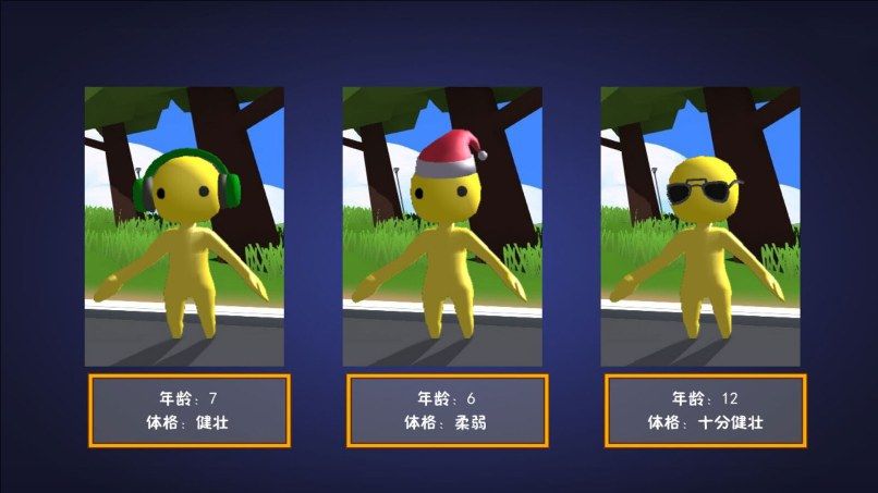 開放世界的小幸存者1