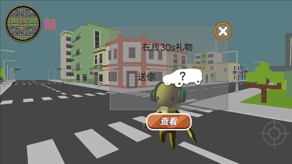 開放世界的小幸存者0