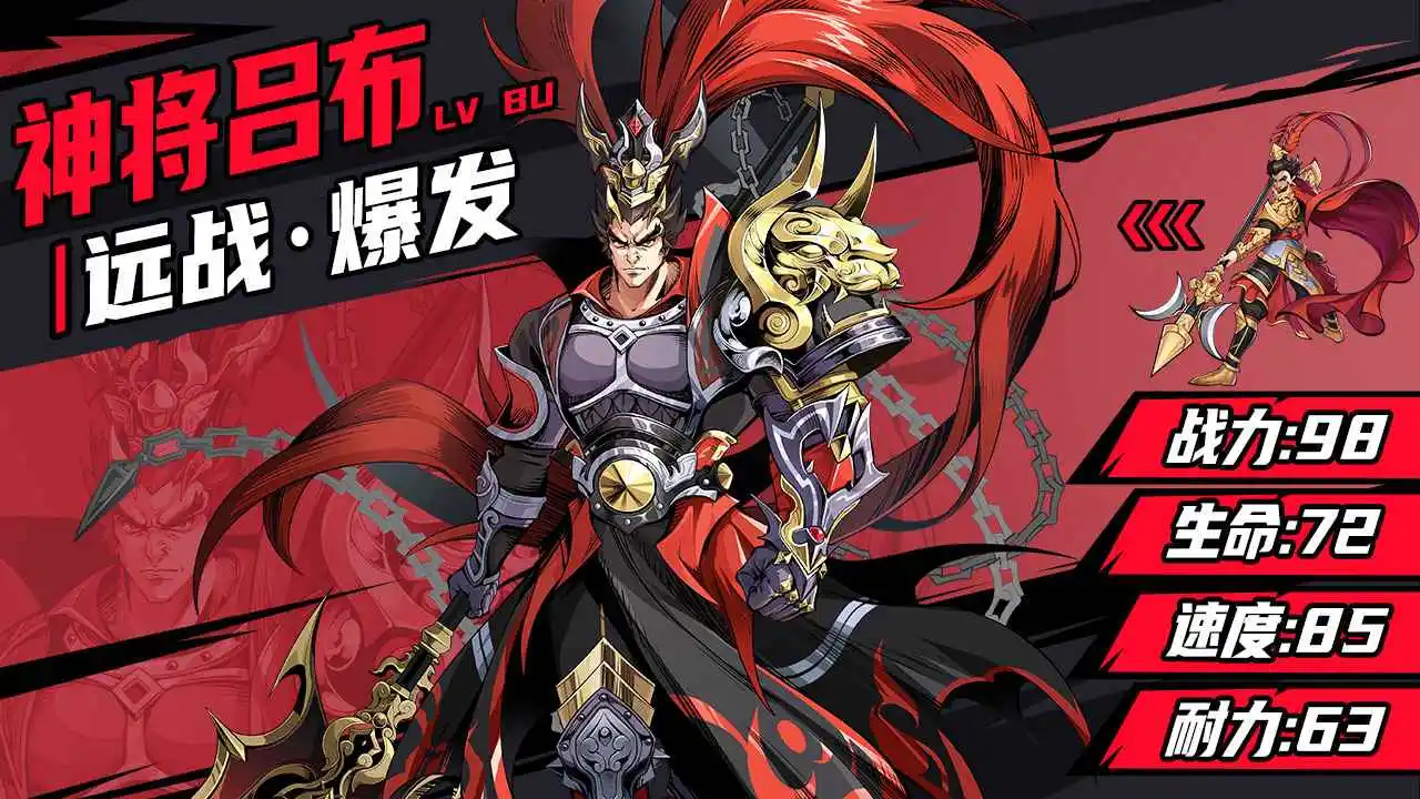 征服與榮耀微信小游戲2