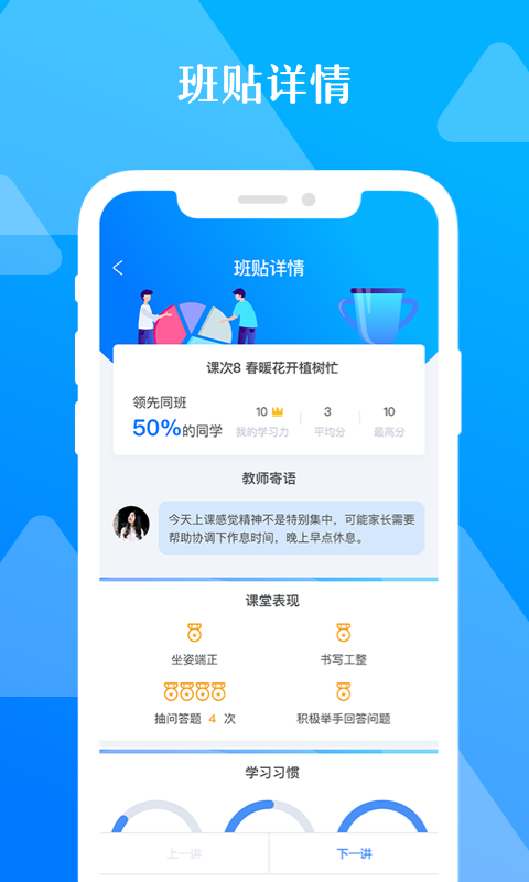 極客數(shù)學(xué)幫4.2.00