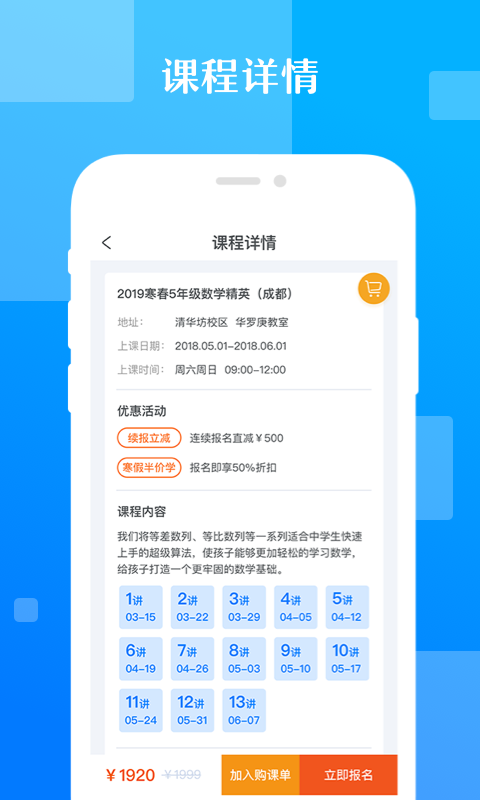 極客數(shù)學(xué)幫4.2.0