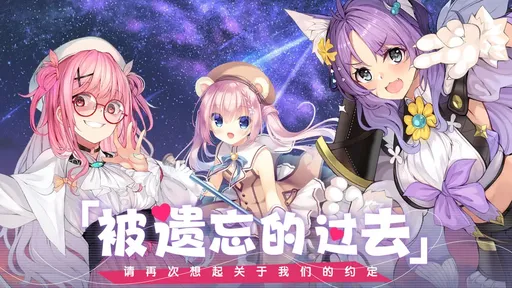 交錯(cuò)殘響taptap版0