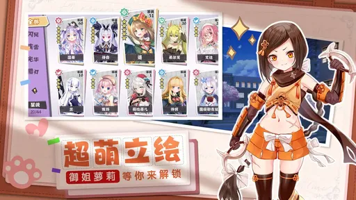 交錯(cuò)殘響taptap版1