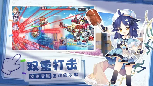 交錯(cuò)殘響taptap版3