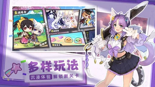 交錯(cuò)殘響taptap版4