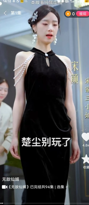招財(cái)小福星1