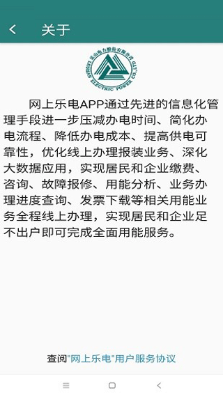網(wǎng)上樂電官網(wǎng)版1