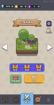 小兵夢工廠1