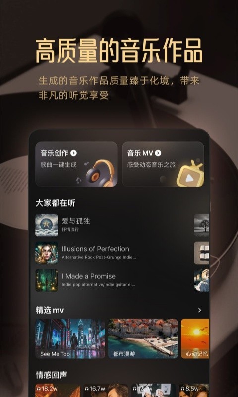 Muse AI中文版0