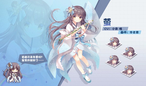 交錯(cuò)殘響官方正版圖片2