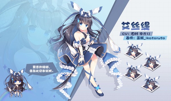 交錯(cuò)殘響官方正版圖片4