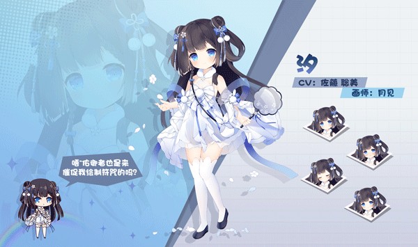 交錯(cuò)殘響官方正版圖片5
