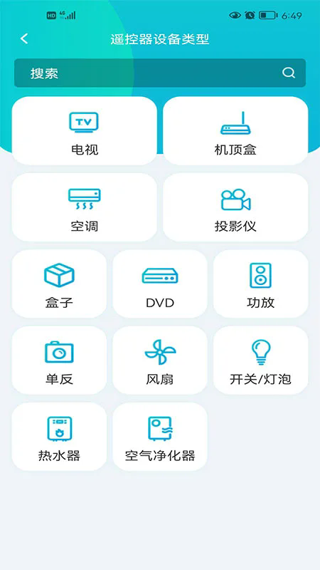 歐酷星智控手機(jī)版1
