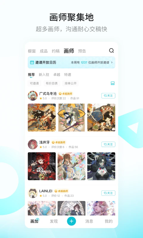 畫加2.81.00