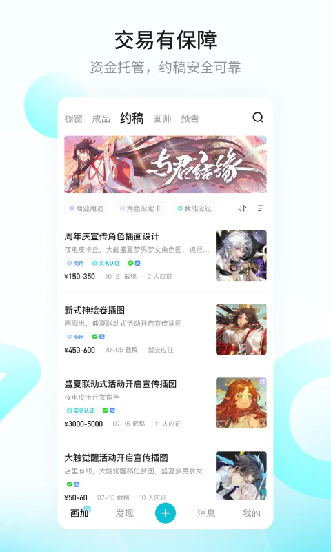 畫加2.81.01