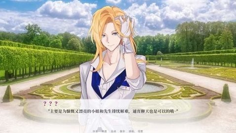 億萬戀人移植版0