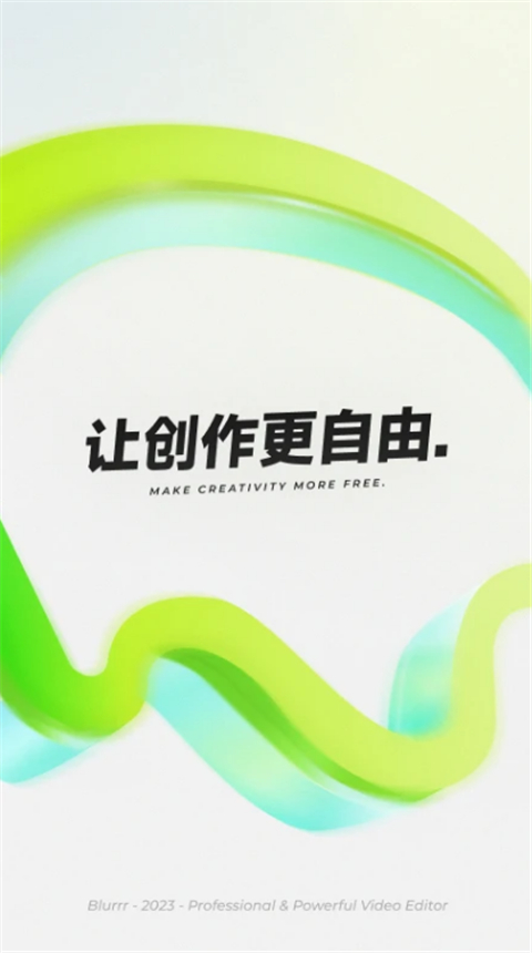 Blurrr官方正版2