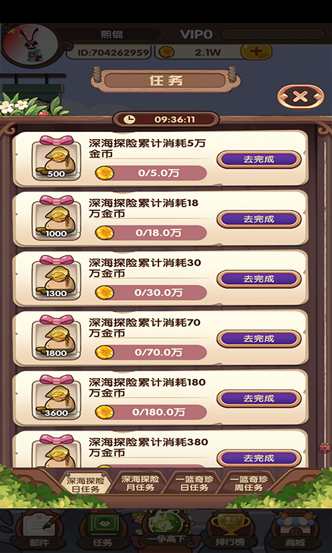 破曉方塊消消樂正版0