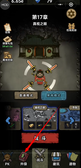獵夢保衛(wèi)戰(zhàn)
