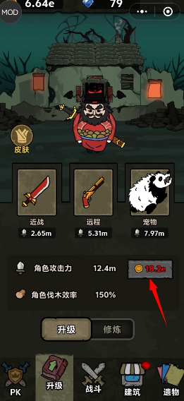 獵夢保衛(wèi)戰(zhàn)