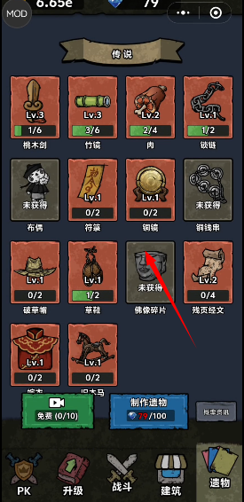 獵夢保衛(wèi)戰(zhàn)