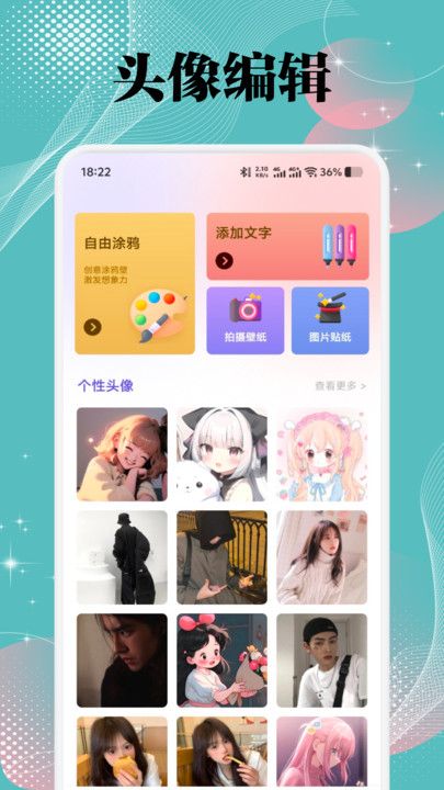 美之圖壁紙0