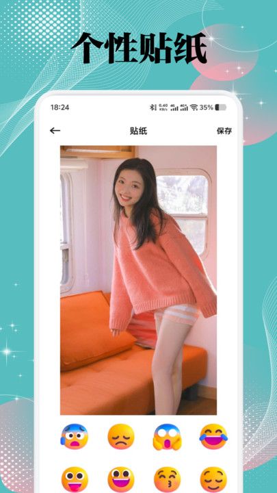 美之圖壁紙