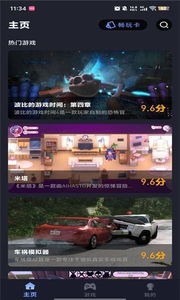 咪兔泛玩0