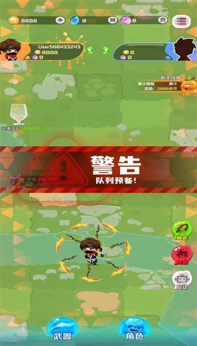 水果忍者闖關(guān)記紅包版20250
