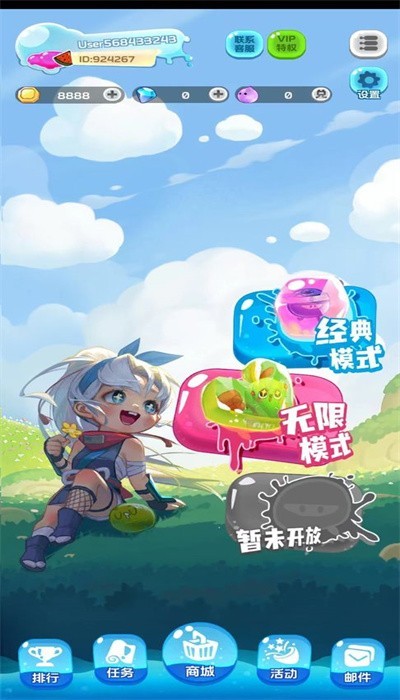水果忍者闖關(guān)記紅包版20251