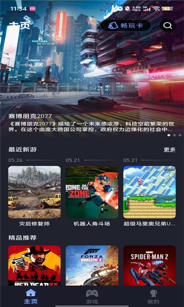 咪兔泛玩
