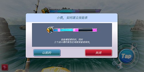 怪物釣魚最新版
