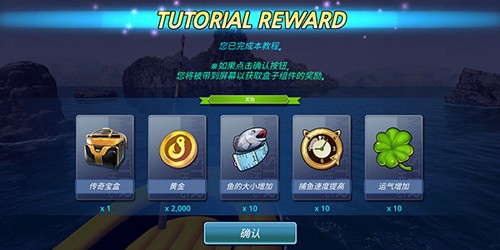 怪物釣魚新手攻略8