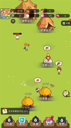小小國王0